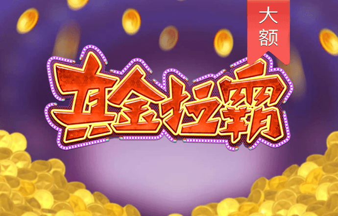 6686体育在线登录平台