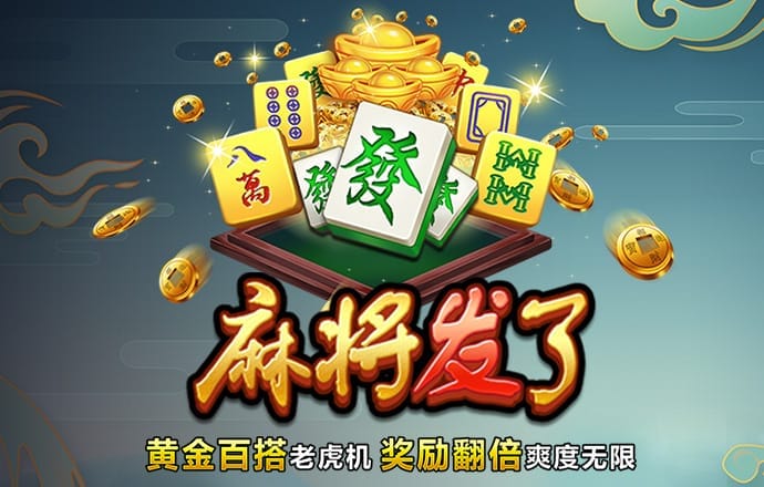 78m威久国际版